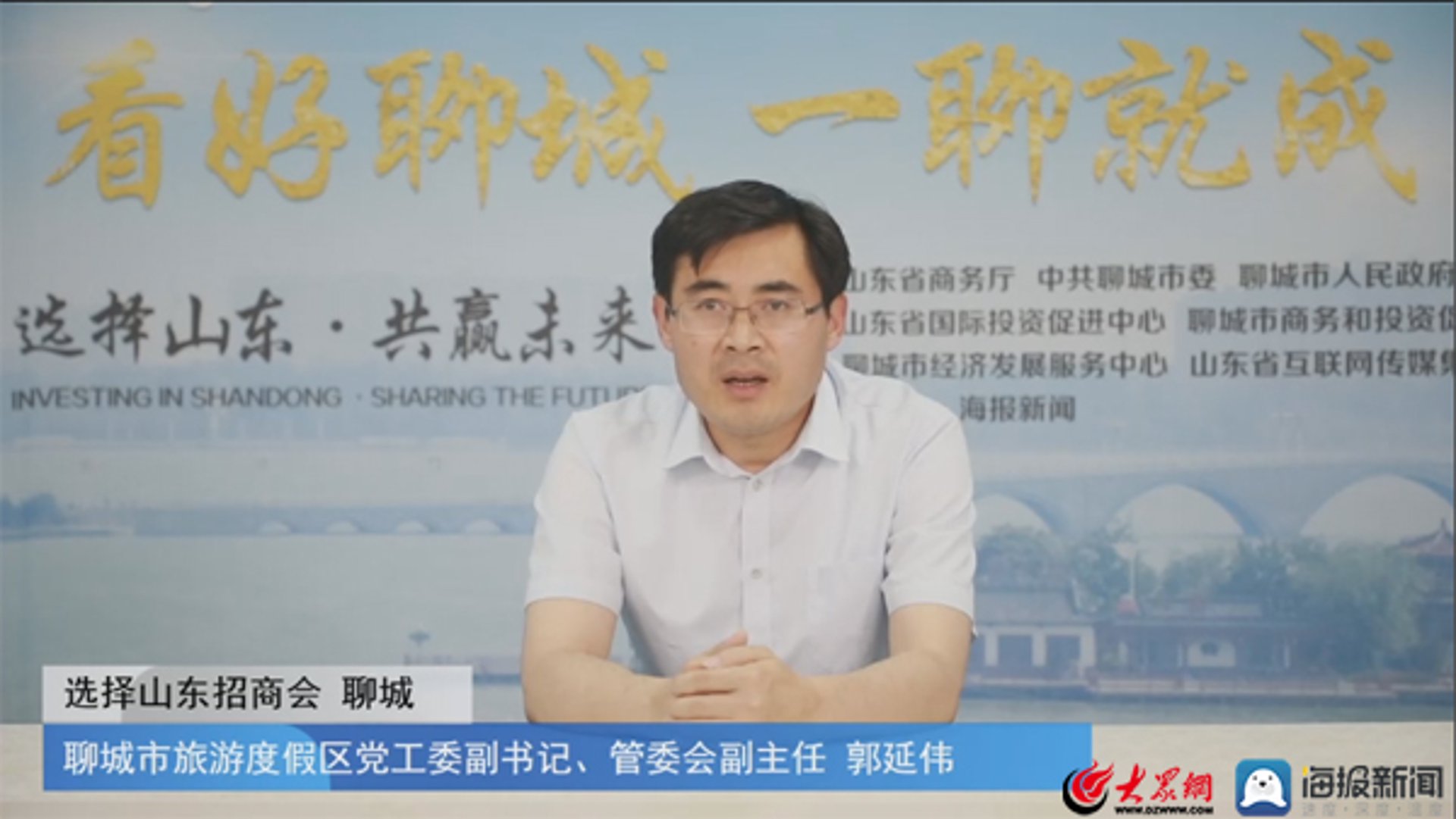 青果生物科技